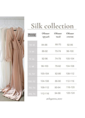 Молочна коктейльна, вечірня мінімалістична сукня максі з запаховим дизайном на запах No Brand однотонна