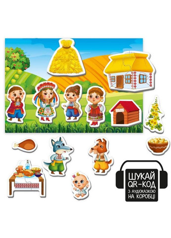 Детский развивающий магнитный театр "Сирко" VT3206-33 с аудиосказкой Сказочные голоса No Brand (330603138)