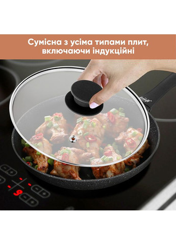 Сковорода з кришкою Smart Chef 28 см Black (25-45-142) Krauff (344464099)