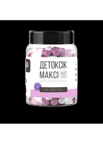 Белковый коктейль 90% вкус ваниль 1,8 кг, Жиросжигатель Худнуть Легко, Детоксик Макси Bilko (369945040)