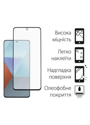 Чохол до мобільного телефона Kit for Xiaomi Redmi Note 13 5G case + glass (Black) (DG-KM-58) DENGOS Kit for Xiaomi Redmi Note 13 5G case + glass (Blac (364629649)