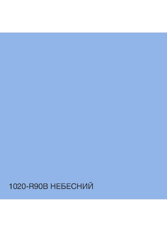 Краска Акрил-латексная Фасадная 1020-R90B Небесный 5л SkyLine (283327491)
