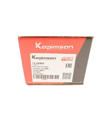 Опора кульова (передня/знизу) Citroen C5/C6/Peugeot 407/508 04 19-05805 UA63 No Brand (339649378)