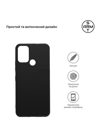 Чехол для мобильного телефона (ARM67004) ArmorStandart Matte Slim Fit Nokia C22 Black (326591103)