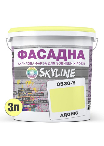 Краска фасадная акрил-латексная 0530-Y 3 л SkyLine (289369573)
