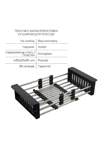 Комплект мойка Handmade BlackPVD интегрирована с правым крылом для кухни с дозатором и корзиной LIDZ (375191215)