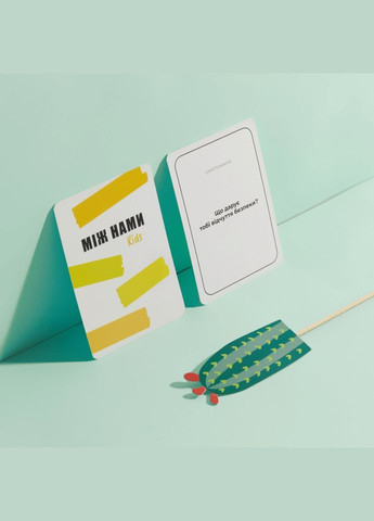 Игра настольная Между нами Kids MemoGames 0007MG от 5-ти лет Memo Games (314823919)