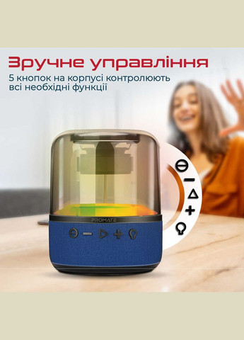 Акустична система Glitz-L 10W Blue Promate (341485994)