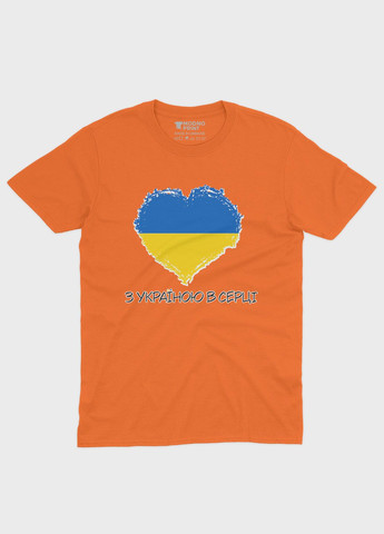 Оранжевая мужская футболка с патриотическим принтом с украиной в сердце (ts001-2-ora-005-1-053) Modno