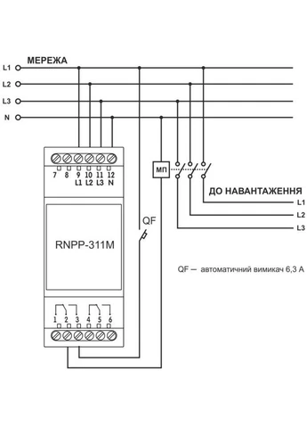 Трифазне реле напруги та контролю фаз РНПП-311M Novatec (400422940)