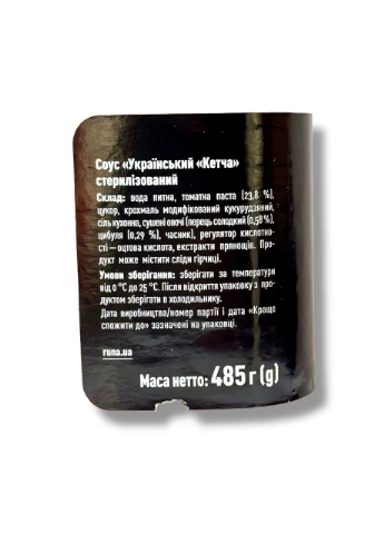 Соус Український Кетча ( ) с/б 485 грамів Руна (394705647)