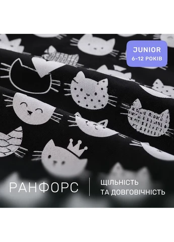 Комплект постельного белья Ranforce Elite JUNIOR 17-0673 Monochrome Meows Полуторный Евро Mirson (399966832)