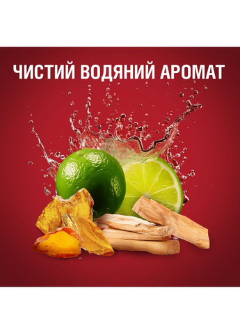Гель для душа + шампунь 3-в-1 Whitewater 250 мл Old Spice (304559026)