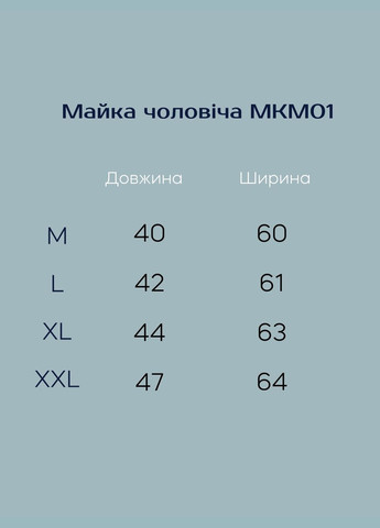 Майка мужская Ut (325687632)