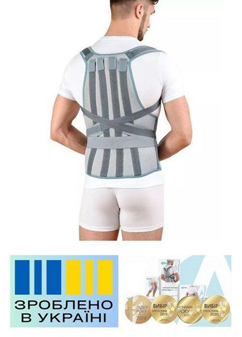 Бандаж для постави . 1/50-64см. Жорсткий. Ребра жорсткості. Універсальний. Коректор постави Alkom 1070 (367722567)