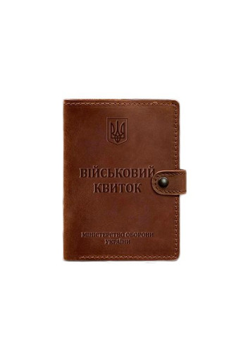 Шкіряна обкладинка-портмоне для військового квитка 15.0 світло-коричнева Crazy Horse (A-027874) BlankNote (329186732)