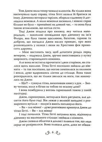 В ожидании Рождества Свічадо (370058994)