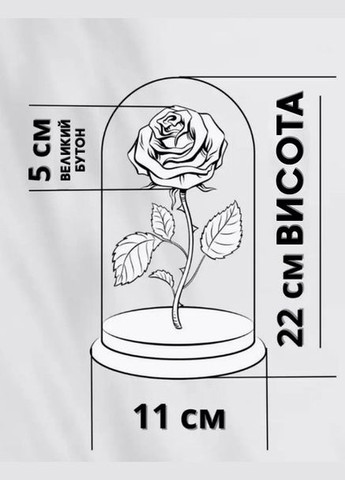 Троянда в колбі з LED-підсвіткою велика червона No Brand (334293501)