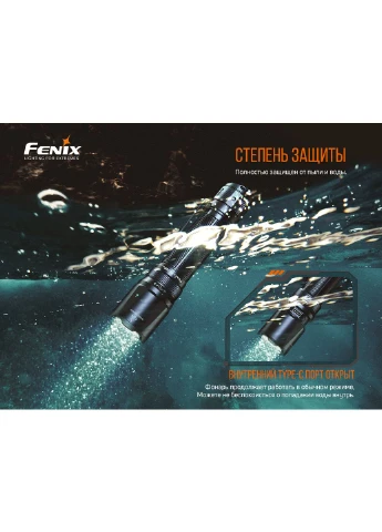 Ручной фонарь алюминиевый 152х34х25,4 мм белый Fenix (386704233)