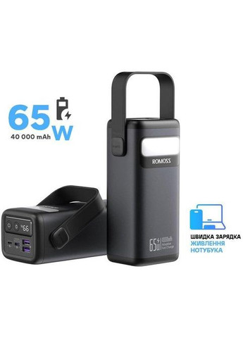Зовнішній акумулятор (павербанк) PMT40 40000mAh 65W Black (PMT40-182) Romoss (318744494)