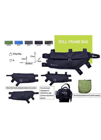 Сумка на раму Roll Frame Bag L Camo Acepac (334672894)
