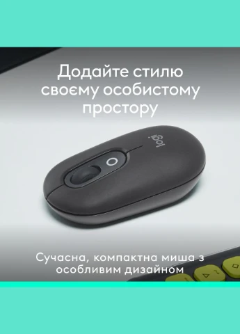 Безпровідна миша Pop Mouse with Emoji Graphite (910-007412), оптичний сенсор, 4 кнопки Logitech (371634665)