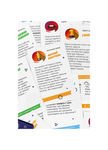 Настольная игра "Хорошая попытка" FGS26 UKR Fun Games (367968921)