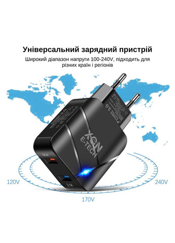 Зарядное устройство XON PowerCharge 18W (QC3.0) USB Type-А (PCWC018018A2С0B 6174) Черный XON E-Tech (303428957)