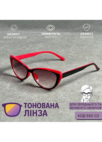 Тонированные женские очки для зрения с диоптриями, черно-красная оправа, стильные и удобные, код 550 -4.0 Vizzini (365830834)