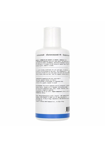 Грейпфрутовий кондиціонер Grapefruit, 200 мл City of Dogs (355928993)