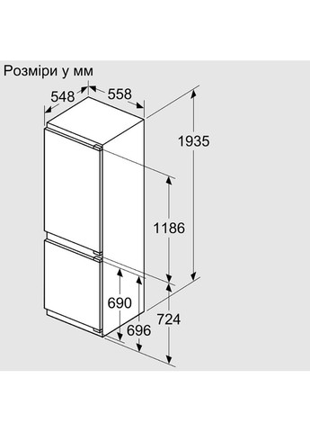 Вбудований холодильник KIN96VFD0 Bosch (370608253)