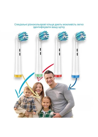 Насадки для електричної зубної щітки Oral-B сумісні з усіма моделями, крім серії iO 4 шт. () Bodasan EB50-X (356775660)