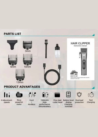 Акумуляторна чоловіча машинка для стрижки волосся DL-0043 5Вт потужність 2000 мАг РК дисплей Сірий No Brand (357208074)