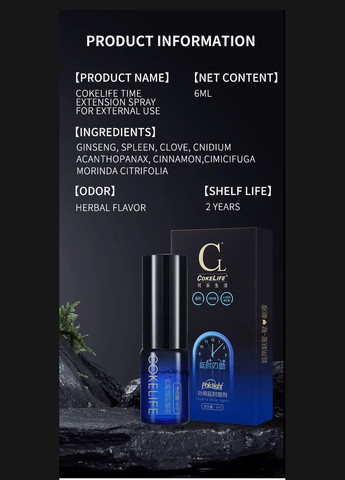 Спрей пролонгатор CokeLife blue 6 ml No Brand (314706854)