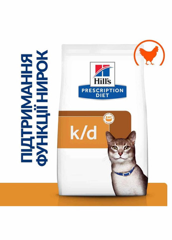 Hill’s PRESCRIPTION DIET k/d Сухой корм для кошек поддержание функции почек, с курицей, 3 кг Hill's (345743258)