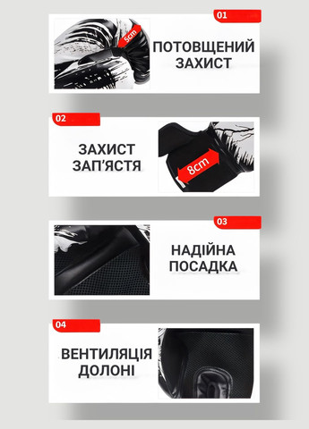 Боксерские перчатки 6 унций белые для бокса 6 oz Zelart MLN-6 (330251151)