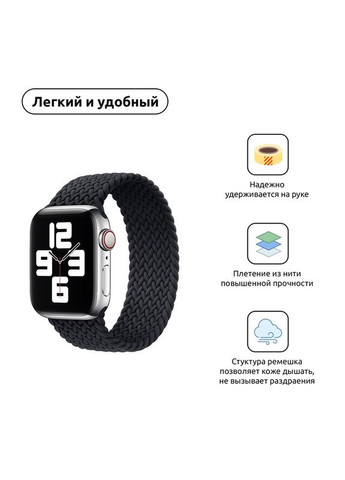 Ремінець Braided Solo Loop для Apple Watch 38mm/40mm/41mm Charcoal Size 2 (120 mm) (ARM58060) ArmorStandart (336951334)