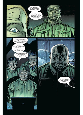 Каратель МАХ. Том 2 Varvar (370130069)