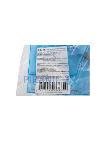 Шланг наливний 2.5 м для пральної та посудомийної машини, 15 мм Waterstal (354742150)