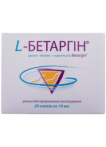 Биологически активная добавка "L-Бетаргин", раствор в саше - Бетаргин 10x10ml (1519243-41655179) Бетаргін (369571800)