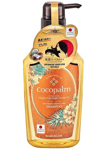 СПА-шампунь для волос Natural Beauty SPA Southern Tropics Spa Shampoo 480ml (894919-31156933) Cocopalm (368636743)