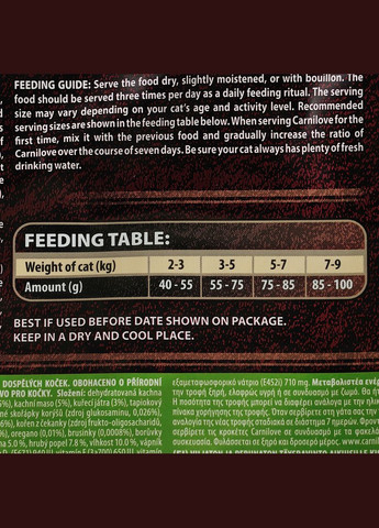 Сухий корм з качкою та фазаном для виведення шерсті Hairball Control Duck Pheasant Карнілов для котів 2 кг (8595602512348) Carnilove (351479725)