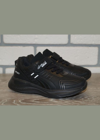 Черные демисезонные демисезонные кроссовки для мальчика черные Канарейка