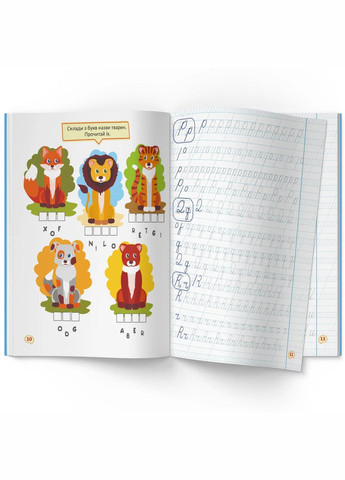 Первые прописи с заданиями Английский язык Рукописный шрифт () Кристал Бук F00030086 (342714869)