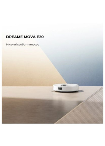 Пылесос (RLE22GA) Mova E20 (364660074)