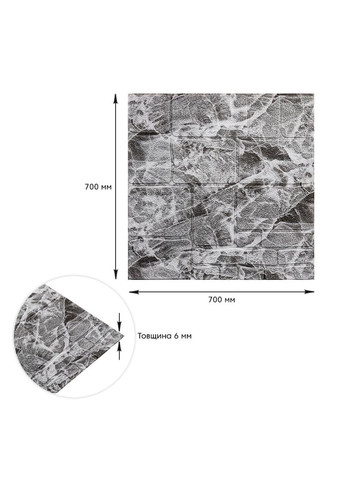 Самоклеюча декоративна 3D панель камінь чорно-білий мармур 700х700х7мм (154) SW-00000219 Sticker Wall (316101039)