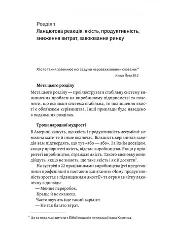 Вийти з кризи Лабораторія (370074827)