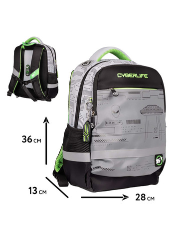 Рюкзак S-52 Ergo Cyberlife (559568) Yes (352167526)