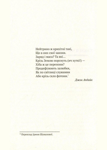 Книга Апрельская ведьма. Автор - Майгулль Аксельссон ( ) Комора (364254760)