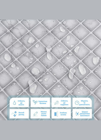 Самоклеюча поліуретанова плитка 305х305х1мм (D) SW-00001936 Sticker Wall (337178186)